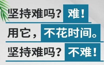 眼炬亮YJL-102，不花时间的护眼仪