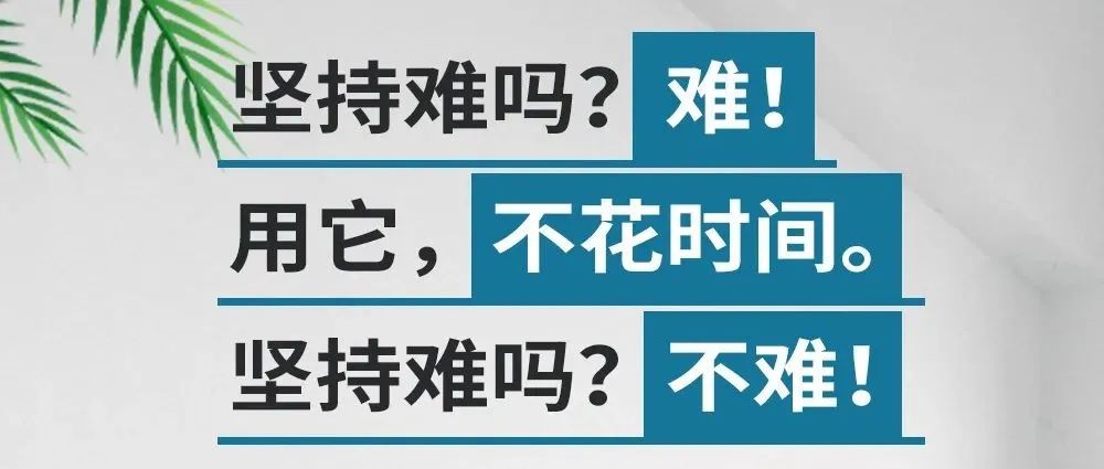 眼炬亮YJL-102，不花时间的护眼仪