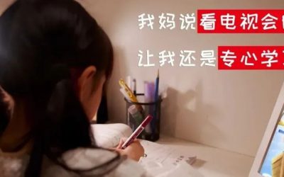 你知道吗？除了玩手机、看电视，这些行为也可能导致近视