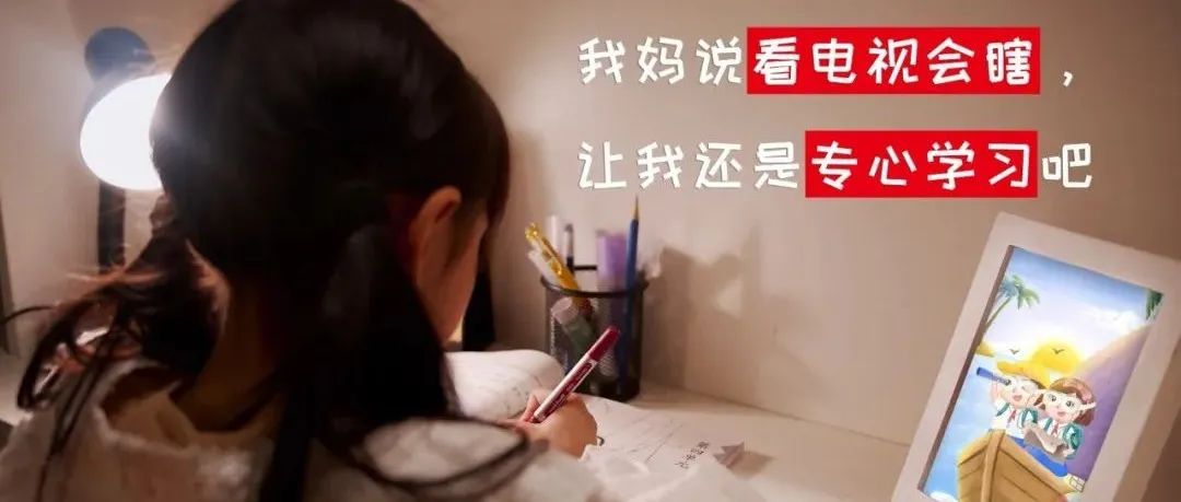 你知道吗？除了玩手机、看电视，这些行为也可能导致近视
